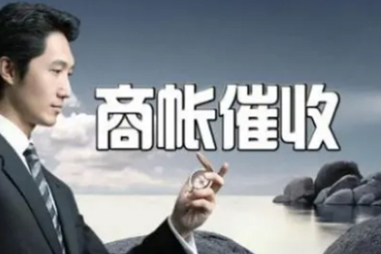部分还款后如何提起欠款诉讼